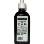 Nar Çekirdeği Yağı - 125ml.